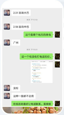 建材公司網絡推廣外包